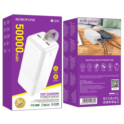 Універсальна мобільна батарея Повербанк Borofone BJ33D PD30W 50000mAh Білий