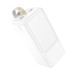 Універсальна мобільна батарея Повербанк Borofone BJ33D PD30W 50000mAh Білий