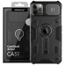 Чехол накладка Nillkin Camshield ArmorPhone 13 Pro Чёрная