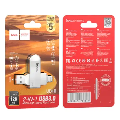 Флеш память USB 128Gb Hoco UD10 USB3.0+Type-C Серебряный