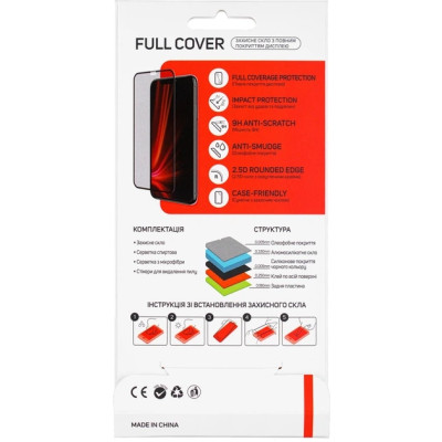 Защитное стекло Glasscove 3D Samsung S25 Plus Чорное