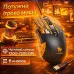 Миша USB TWolf G550, Чорно жовто гаряча