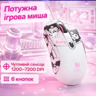Миша USB TWolf G550, Біло-рожева Миша USB TWolf G550, Біло-рожева