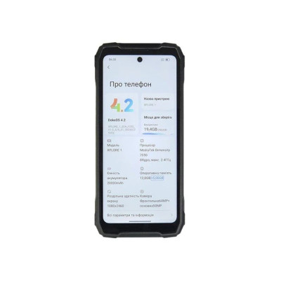 Смартфон Blackview XPLORE 1 12/256Gb Black, Черный