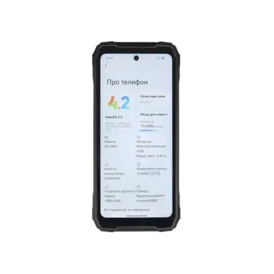 Смартфон Blackview XPLORE 1 12/256Gb Black, Чорний