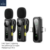 Бездротовий петличний мікрофон WIWU Wi-WM001 Lightning Black, Чорний Бездротовий петличний мікрофон WIWU Wi-WM001 Lightning Black, Чорний