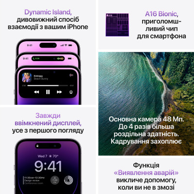 Смартфон Apple iPhone 14 Pro Max 128Gb Deep Purple, Фіолетовий (Б/В) (Ідеальний стан)