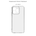 Чохол накладка Armorstandart Air Realme C53 Прозора