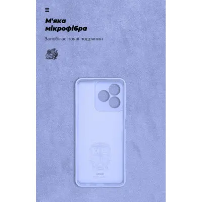Чехол накладка Armorstandart ICON Realme C53 Lavander/Сиреневый