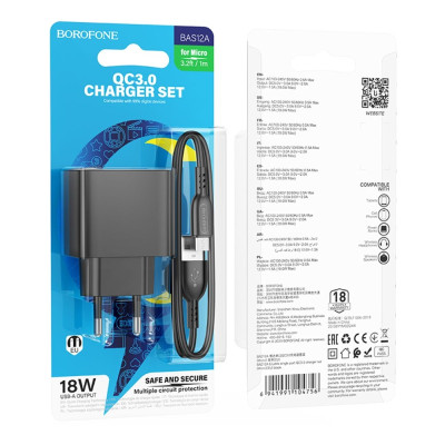 Мережевий зарядний пристрій Borofone BAS12A 1USB 18W QC3.0 + Micro USB Black, Чорна