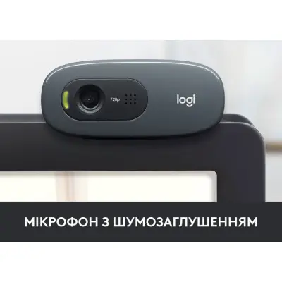 Веб-камера Logitech C270 HD Black, Чёрный