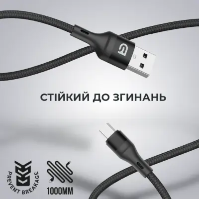 Кабель дата ArmorStandart AR77 MicroUSB 3A 1м Черный (ARM64040)