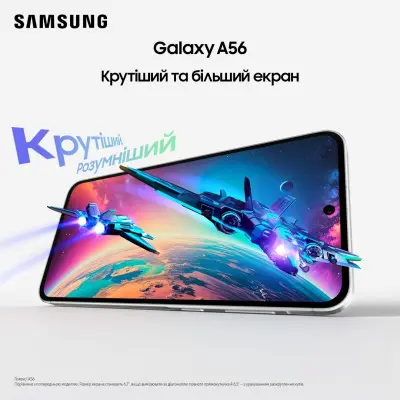 Смартфон Samsung A566 (A56) 8/128GB Awesome Graphite, Сірий