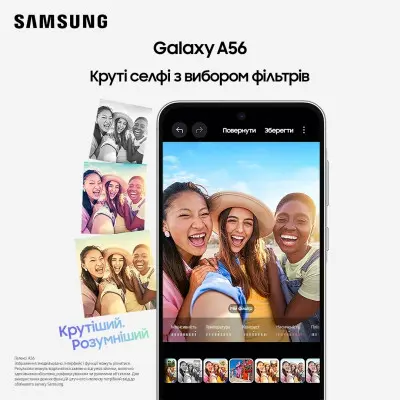 Смартфон Samsung A566 (A56) 8/128GB Awesome Graphite, Сірий