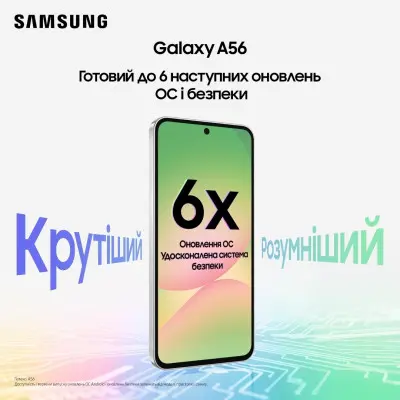 Смартфон Samsung A566 (A56) 8/128GB Awesome Light Gray, Светло-серый