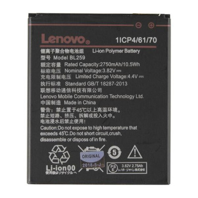 Акумуляторна батарея АКБ Lenovo BL-259 (A6020)