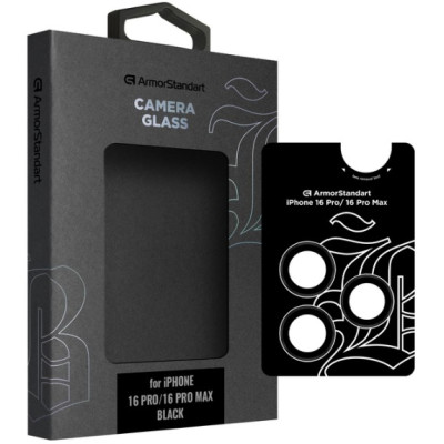 Защитное стекло на камеру ArmorStandart Black Icon iPhone 16 Pro/16 Pro Max Чёрное