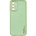Чехол накладка X-Shield Samsung A346 (A34 5G) Зеленая (Pistachio)