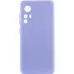 Чехол накладка Lakshmi Full Xiaomi 13 Lite Сиреневая/ Dasheen