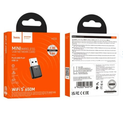 Бездротовий USB Wi-Fi Hoco HI33 мережевий