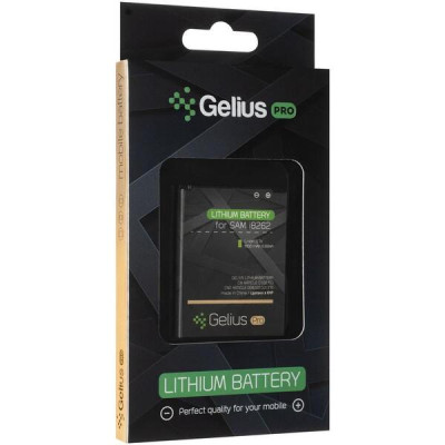 Акумуляторна батарея АКБ Gelius Pro Samsung I8262/G350