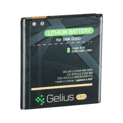 Акумуляторна батарея АКБ Gelius Pro Samsung G360/J200/G361