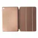 Чохол для планшета Smart iPad 10.2" 2019/2020 Рожеве Золото