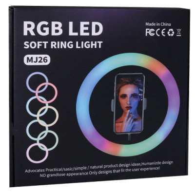 Кольцевая лампа для селфи (MJ-26) 26см RGB (6 colors)