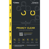 Защитная плёнка для плоттера Gelius Privacy Clear на любую модель Защитная плёнка для плоттера Gelius Privacy Clear на любую модель