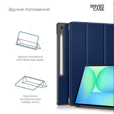 Чехол для планшета Armorstandart Smart Case Samsung Galaxy Tab S9/S9 FE/S10 FE Синий