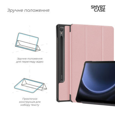 Чехол для планшета Armorstandart Smart Case Samsung Galaxy Tab S9/S9 FE/S10 FE Розовый