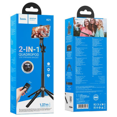 Монопод Bluetooth Tripod Hoco K21 Black, Чёрный