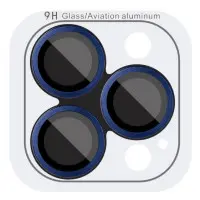 Захисне скло на камеру Metal iPhone 15 Pro/15 Pro Max Синє (Dark Blue)