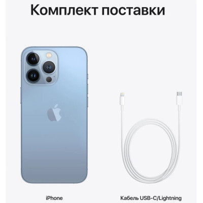 Смартфон Apple iPhone 13 Pro Max 128GB Sierra Blue, Синий (Б/У) (Идеальное состояние)