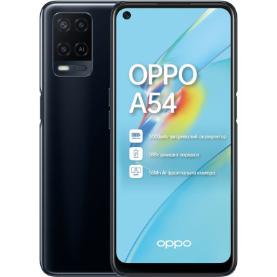 Смартфон OPPO A54 4/64GB Black, черный