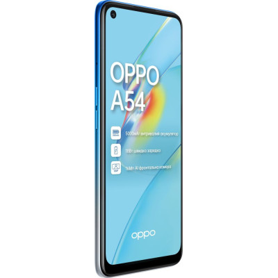 Смартфон OPPO A54 4/64GB Blue, голубой