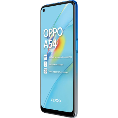 Смартфон OPPO A54 4/64GB Blue, блакитний