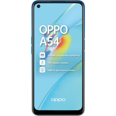 Смартфон OPPO A54 4/64GB Blue, блакитний