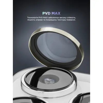 Захисне скло на камеру ArmorStandart Black Icon  iPhone 15 Pro/15 Pro Max Натуральний Титан