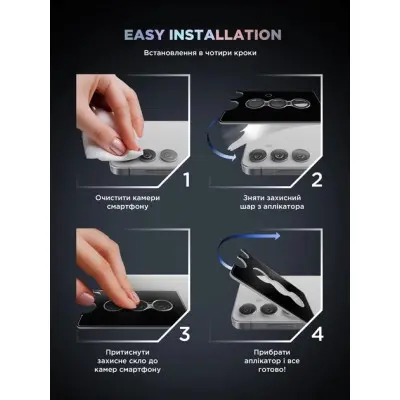 Защитное стекло на камеру ArmorStandart Black Icon Samsung S24 Серое (Marble Grey)