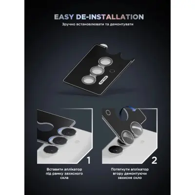 Защитное стекло на камеру ArmorStandart Black Icon Samsung S24 Серое (Marble Grey)