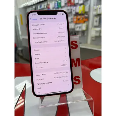 Смартфон Apple iPhone 12 64Gb Red, Червоний "S" (Б/В) (Ідеальний стан)