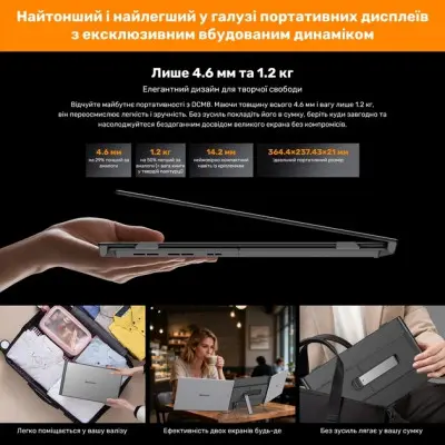 Додатковий Монітор 15.3" Blackview DCM8 Dual Grey (BVDCM8)