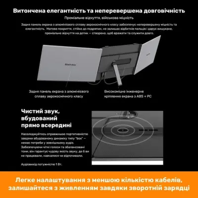 Додатковий Монітор 15.3" Blackview DCM8 Dual Grey (BVDCM8)