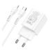 Мережевий зарядний пристрій  Hoco N28 1PD+1USB 20W + Кабель Type-C to Lightning White, Білий