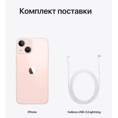 Смартфон Apple iPhone 13 128GB Pink, Рожевий (Б/В) (Ідеальний стан)
