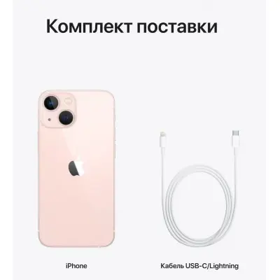 Смартфон Apple iPhone 13 128GB Pink, Розовый (Б/У) (Идеальное состояние)