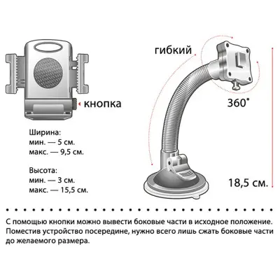 Автодержатель GlobalHold M01LF Black, Чёрный