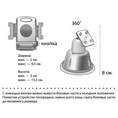 Автодержатель GlobalHold M01SH Black, Чёрный