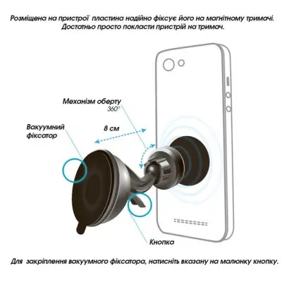 Автодержатель GlobalHold M06SM Black, Черный